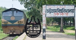 ৩৪৬ কোটি টাকার বাজেট চবির, গবেষণায় বরাদ্দ ১.২১ শতাংশ ৩৪৬ কোটি টাকার বাজেট চবির, গবেষণায় বরাদ্দ ১.২১ শতাংশ