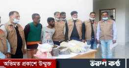 ফরিদপুরে ১০ কেজি গাঁজাসহ আটক দুজন