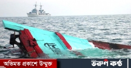 মেঘনায় সরকারি চাল ও গ্যাস নিয়ে ট্রলারডুবি