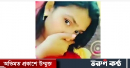 টিকটক ভিডিও তৈরিতে বাধা দেয়ায় স্বামীকে হত্যা করে মিতু