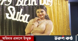 নাসিরকে ইঙ্গিত করে সতর্ক করলেন সুবাহ
