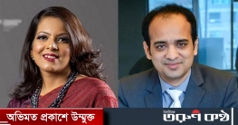 ইভ্যালির বিরুদ্ধে প্রতারণার অভিযোগে মামলা ইভ্যালির বিরুদ্ধে প্রতারণার অভিযোগে মামলা