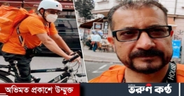 পেটের দায়ে পিৎজা বিক্রি করছেন সাবেক মন্ত্রী