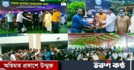 সিনিয়র ডিভিশন ফুটবল লীগ: কাওরান বাজার প্রগতি সংঘ চ্যাম্পিয়ন