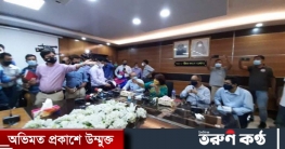 ব্রিফিংয়ে সাংবাদিকরা গেলেন, প্রতিবাদ করে চলে এলেন ব্রিফিংয়ে সাংবাদিকরা গেলেন, প্রতিবাদ করে চলে এলেন