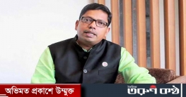 ডিজিটাল হাট থেকে ৩ মিনিটে গরু কিনলেন প্রতিমন্ত্রী পলক ডিজিটাল হাট থেকে ৩ মিনিটে গরু কিনলেন প্রতিমন্ত্রী পলক