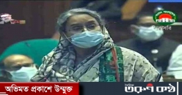এই সময়ে শিক্ষাপ্রতিষ্ঠান খোলা সম্ভব না : শিক্ষামন্ত্রী এই সময়ে শিক্ষাপ্রতিষ্ঠান খোলা সম্ভব না : শিক্ষামন্ত্রী