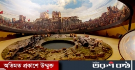 বাংলাদেশের প্রথম প্যানোরামিক জাদুঘর নির্মাণে ‘সহায়তা করবে’ তুরস্ক
