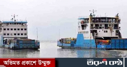 শিমুলিয়া-বাংলাবাজার নৌরুটে ফেরি চলাচল বন্ধ