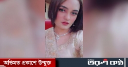 যে কারণে বান্ধবীকে ভিডিওকলে রেখে গলায় দড়ি দেন বিশ্ববিদ্যালয়ছাত্রী