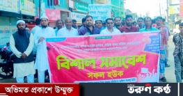 সিলেটে পাথর কোয়ারী বন্ধ থাকায় কর্মহীন হয়ে পড়েছে লাখ লাখ শ্রমিক