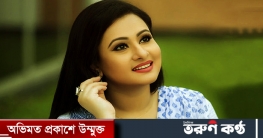 কী করলে পড়বে না বয়সের ছাপ?