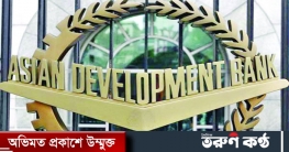 ক্ষুদ্র উদ্যোক্তাদের ৫০ মিলিয়ন ডলার দিচ্ছে এডিবি