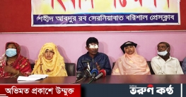 মোটরসাইকেলের চাবি ঢুকিয়ে চোখ খুঁচিয়ে তোলা হয় সোহাগের মোটরসাইকেলের চাবি ঢুকিয়ে চোখ খুঁচিয়ে তোলা হয় সোহাগের