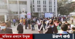 জাতীয় প্রেস ক্লাবের নির্বাচনে ভোটগ্রহণ চলছে