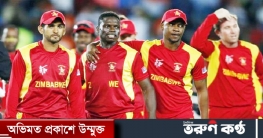 অনির্দিষ্টকালের জন্য বন্ধ হয়ে গেল জিম্বাবুয়ের ক্রিকেট