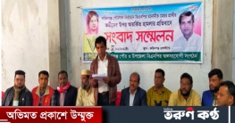 ফরিদগঞ্জ পৌর নির্বাচনে বেলা ১০ টার পর বিএনপি প্রার্থীর ভোট বর্জন
