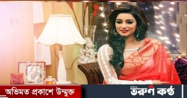 জমি-বাড়ি নেই সায়ন্তিকার, আছে ৪১ লাখ রুপি ঋণ