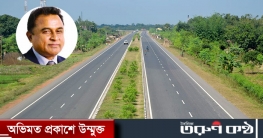 সড়কপথ উন্নয়নে ৪৫২টি নতুন প্রকল্প থাকছে এবারের বাজেটে