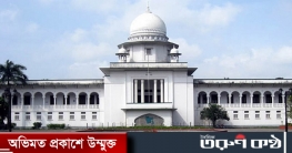 শেখ হাসিনাকে হত্যাচেষ্টা মামলায় ৭ আসামির জামিন স্থগিতাদেশ বহাল শেখ হাসিনাকে হত্যাচেষ্টা মামলায় ৭ আসামির জামিন স্থগিতাদেশ বহাল