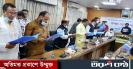 ঝালকাঠি পৌর পরিষদের শপথ গ্রহণ ঝালকাঠি পৌর পরিষদের শপথ গ্রহণ