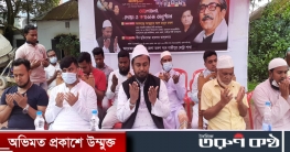 গাজীপুরে জাতীয় শোক দিবস উপলক্ষে আলোচনা সভা গাজীপুরে জাতীয় শোক দিবস উপলক্ষে আলোচনা সভা