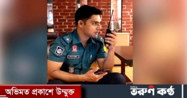 খুঁজে পাওয়া যাচ্ছে না আকবরকে
