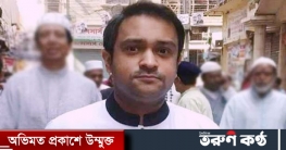 হাজী সেলিমের ছেলে আটক