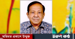 আবারও দুই বছরের জন্য নিয়োগ পেলেন পিআইবির ডিজি জাফর ওয়াজেদ আবারও দুই বছরের জন্য নিয়োগ পেলেন পিআইবির ডিজি জাফর ওয়াজেদ