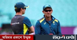বাংলাদেশের সঙ্গে হেরে চাকরি হারানোর শঙ্কায় অস্ট্রেলিয়ার কোচ