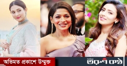 মেহজাবিন ও মিম রাজি না হওয়ায় এবার বাঁধনকে প্রস্তাব!