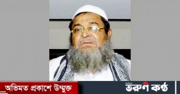 মাদ্রাসায় করোনা আসবে না: বাবুনগরী মাদ্রাসায় করোনা আসবে না: বাবুনগরী