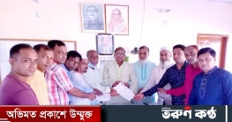 পাথারিয়া ইউনিয়ন আওয়ামী লীগের কমিটি অনুমোদন পাথারিয়া ইউনিয়ন আওয়ামী লীগের কমিটি অনুমোদন