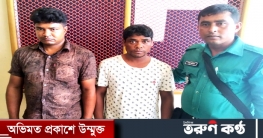 গাজীপুর থেকে ১৭৯০ পিস ইয়াবাসহ দুই মাদক ব্যবসায়ী গ্রেফতার