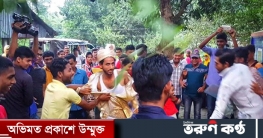 বরিশালে বউভাতে মাংস কম দেওয়া নিয়ে মারামারি, বরের চাচার মৃত্যু