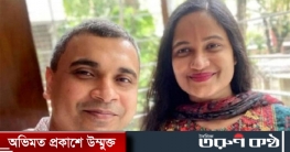 প্রতারণা মামলায় ই-অরেঞ্জের মালিকসহ তিনজন কারাগারে