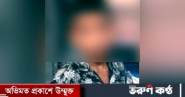 ধর্ষণ মামলায় গ্রেফতার তৃতীয় শ্রেণির ছাত্র!