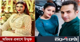 পিয়াসা-জিমির রিমান্ড চাচ্ছে সিআইডি পিয়াসা-জিমির রিমান্ড চাচ্ছে সিআইডি