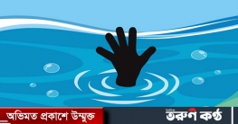 ইসলামপুরে খালের পানিতে ডুবে এক শিশুর মৃত্যু
