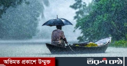 আসছে বর্ষা
