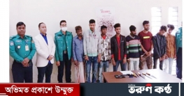 আট ডাকাতকে আটক করেছে টংগী পূর্ব থানা পুলিশ