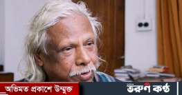 ডিজিটাল নিরাপত্তা আইনকে ‘কবরে’ পাঠান: ডা. জাফরুল্লাহ