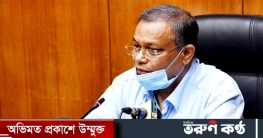 ‘খালেদা জিয়াকে ফের কারাগারে পাঠানোর দাবি ওঠতে পারে’