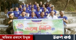 মছজিদ্দা উচ্চ বিদ্যালয়ের ৯০ ব্যাচের বনভোজন অনুষ্ঠিত