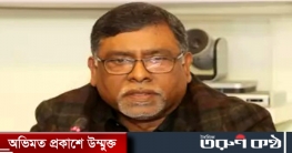 সিনোফার্মের ৬ কোটি টিকা কেনার অনুমোদন: স্বাস্থ্যমন্ত্রী সিনোফার্মের ৬ কোটি টিকা কেনার অনুমোদন: স্বাস্থ্যমন্ত্রী