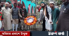 মেলান্দহে সাংবাদিক আমানুল্লাহ কবীরের মৃত্যু বার্ষিকী পালন মেলান্দহে সাংবাদিক আমানুল্লাহ কবীরের মৃত্যু বার্ষিকী পালন