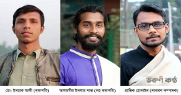 শুদ্ধস্বর কবিতা মঞ্চের নেতৃত্বে ইসহাক, শান্ত ও প্রান্তিক শুদ্ধস্বর কবিতা মঞ্চের নেতৃত্বে ইসহাক, শান্ত ও প্রান্তিক