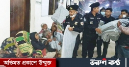 গাজীপুরে র‍্যাব-১ এর উদ্যোগে শীতার্তদের মাঝে কম্বল বিতরণ