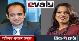 ইভ্যালির সিইও রাসেল ও তার স্ত্রী গ্রেপ্তার ইভ্যালির সিইও রাসেল ও তার স্ত্রী গ্রেপ্তার