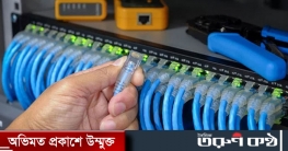 ‘ক্যাবল টিভি ব্যবসা পরিচালনায় সরকারি নীতিমালা’ ‘ক্যাবল টিভি ব্যবসা পরিচালনায় সরকারি নীতিমালা’